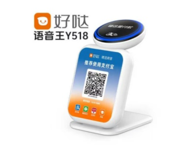 驻马店好哒语音王